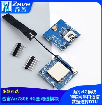 Hezhou Air780E 4G Full Netcom Module Ultra-Small 4G IoT Serial Communication Data Transparent Transmission DTU