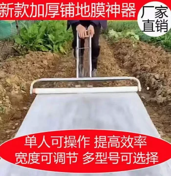 Plastic Film Mulching Machine, Film Covering Device, Multi-Function Agricultural Hand-Pulled Tool for Laying Plastic Sheeting
