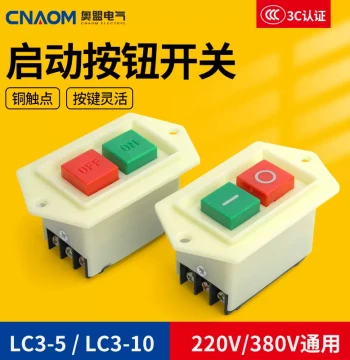 Start Button Switch for Bench Drill LC3-10A 5A Three-Phase Motor Switch Button 220V Meat Grinder Drill Press Switch