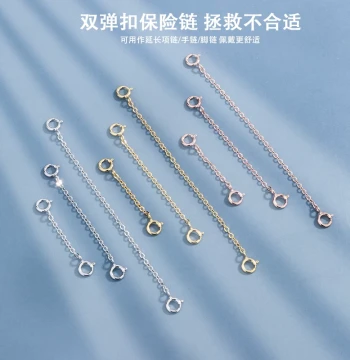 Liangwengweng S925 Sterling Silver Bracelet Necklace Extension Chain DIY Safety Chain Insurance Chain Double Spring Clasp Chain