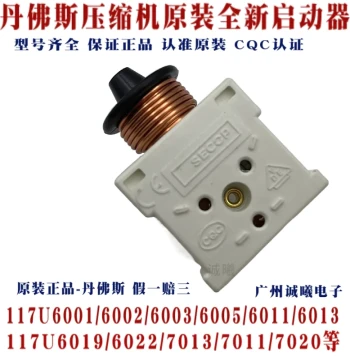 Danfoss Original New Compressor Starter DANFOSS Relay Heavy-Duty Starter 117U6013