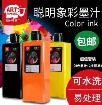 Meibang Colored Ink Set, 120cm Calligraphy and Painting Graffiti Kit, Washable Chinese Painting Pigments for Children, Beginners, and Adults