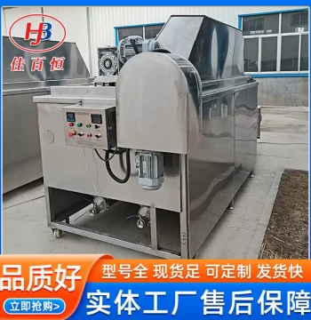 Commercial Automatic Stirring Fryer for Crawfish, Large Fruit & Vegetable Chip Fryer, Salted Crispy Chicken Frying Equipment