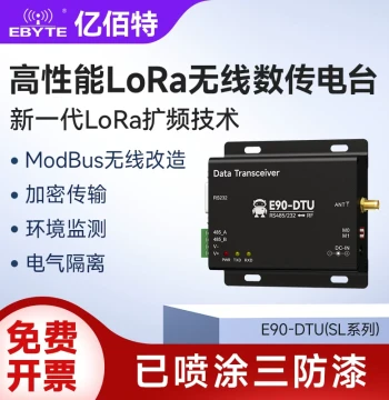 EBYTE LoRa Module Long-Range Communication SX1268 RF Chip 485 Wireless Data Transmission Radio Repeater Networking