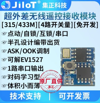 Jizheng JJ43S Wireless Remote Control Receiver Module, 315/433MHz Learning Code, 4-Channel Switch Output with Serial Port