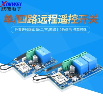 EasyLink WiFi Remote Control Switch, Bluetooth Dual-Mode APP Wireless External Antenna Version, 7-24V Power Supply