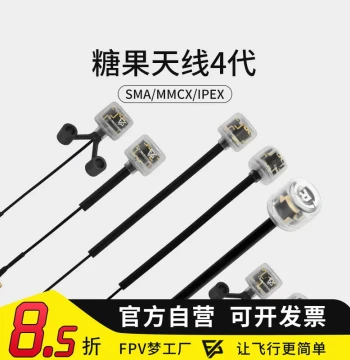 FPV Racing Drone 5.8G Video Transmitter Lollipop Antenna Gen 4 - Omnidirectional 2.5Dbi IPEX MMCX Candy Antenna