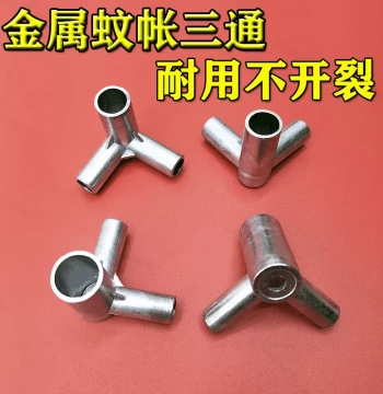 Mosquito Net Frame Three-Way Connector Fittings, Joint Clamps, Adapters, Parts, Presser Feet, Thickened Aluminum Metal Stainless Steel