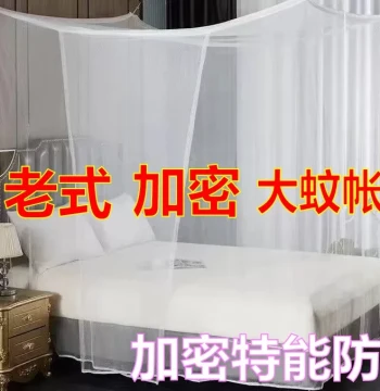 Household Mosquito Net 1.5m Wide Rural Old-Style Double Bed 2X1.8m Wide Floor-Standing Encrypted Mesh Single Door