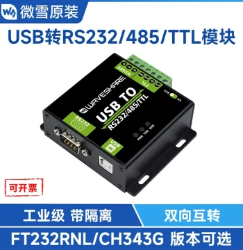 Waveshare USB to TTL/RS485/RS232 Converter, TTL to USB Serial Communication Module, FT232 Industrial Grade Isolated