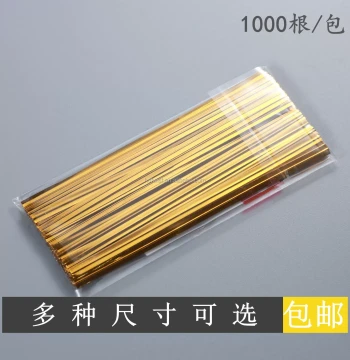 Free Shipping Metal Cable Ties Binding Wire Gold Twisted Wire Iron Wire Packaging Sealing Rope for Bread Food Gifts