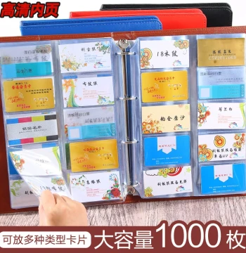 Men's Business Card Holder, Membership Card Booklet, Transparent Health Card Album, Collection Case, Small Card Sleeve, Character Card Exhibition Name Card Book, Card Wallet, Loose-Leaf Large Capacity Card Slots for Card Storage