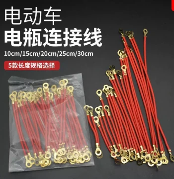 Electric Vehicle National Standard Pure Copper Thickened 1.5mm² Battery Terminal Wire Battery Connection Wire 48V 60V 72V Series Wire