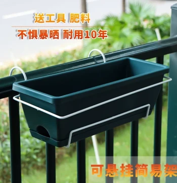 Plastic Flower Pot for Balcony Vegetable Growing, Rectangular Hanging Long Planter Box, Large Nordic Style Home Use