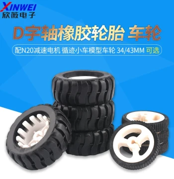 D-Shaft Rubber Tires 34/43MM Robot Accessories Line-Following Car Model Wheels Compatible with N20 Gear Motor