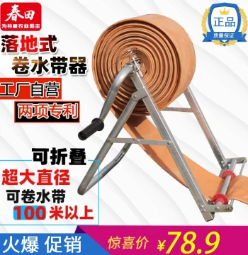 Hose Reel for Farmland Irrigation and Firefighting, Specialized Tool for Winding Water Hoses, Hose Reeling Device