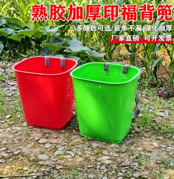 Plastic Backpack Basket with Dual Shoulder Straps for Grocery Shopping, Market Trips, Mushroom Picking, and Carrying Grain or Fruit