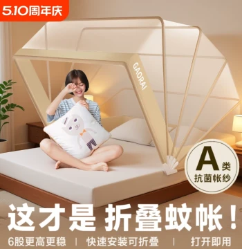 Home Mosquito Net No Installation Required Foldable Mongolian Tent Student Dorm Fall-Proof Kids Mesh Cover 2025 Frame Anti-Mosquito