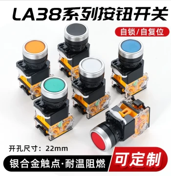 LA38-11B Push Button Switch Momentary Self-Locking Flat Head 22MM Start Emergency Stop Power Jogging Key