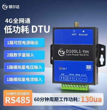 4G Low Power DTU Module Current Voltage Digital Input Detection IoT Control RS485 Gateway RTU