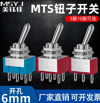 Toggle Switch Rocker Arm Switch MTS-102 103 202 No/Two/Three Positions 2 3 Way 203