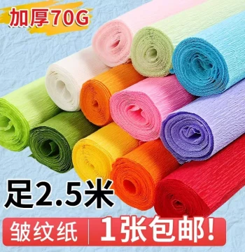 Crepe Paper for Handmade Flowers, Crinkled Paper, Colored Thickened Paper Art Flowers, Kindergarten Hand-Rolled White Floral Art Crepe Paper