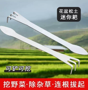 Bonsai Rake and Soil Pressing Knife, Stainless Steel Soil Loosening Tool, Bud Picking and Styling Instrument, Dual-Use Bonsai Rake for Soil Loosening
