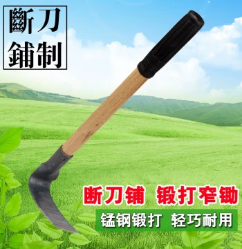 Small Hoe Household Vegetable Gardening Wild Vegetable Digging Manganese Steel Integrated Agricultural Tool Set Land Digging Land Clearing Soil Loosening Artifact Weeding