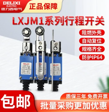 Delixi Travel Switch LXJM1-8108 8104 8112 9101 Limit Switch YBLX-ME/8108