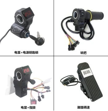 Twist Grip, Hollow Grip Cover, Digital Display Key Lock, Thumb Shifter, Pedal, Wired Controller Accessories