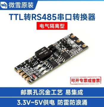 Waveshare TTL to RS485 Serial Communication Module: Bidirectional Converter with Electrical Isolation for Half-Duplex Communication