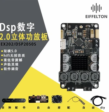 DSP Digital Audiophile Stereo Heavy Bass TWS Board Amplifier Board Volume Control Knob Wireless Speaker Bluetooth