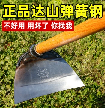 Hoe Manganese Steel Weed Removal Artifact Tool Root Uprooting Vegetable Planting Household Agricultural Farm Tools Complete Set Thickened Dedicated Grass Shovel