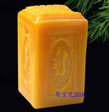 Imitation Huanglong Jade Four Divine Beast Seal, Shoushan Stone, Azure Dragon, White Tiger, Vermilion Bird, Black Tortoise for Home Protection and Gifting, Calligraphy Seal Material