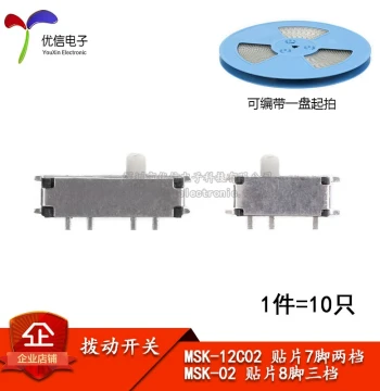 Slide Switches, SMD Type, 7-Pin 2-Position/8-Pin 3-Position MSK-12C02/MSK-02 (10 pcs)