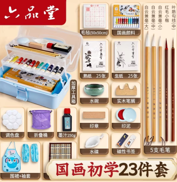 Liupintang Chinese Painting Pigment Beginner Set 12 Colors 24 Colors Chinese Art Supplies Tools Complete Set Ink Painting Introductory Advanced Gongbi Materials Elementary School Children Brush Chinese Painting Authentic Complete Set