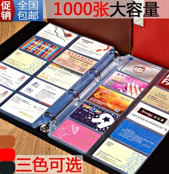 Business Card Holder Album Credit Card Wallet Large Capacity 1000 Cards Membership Card Binder Collection Booklet for Men Home Office Transparent Minimalist