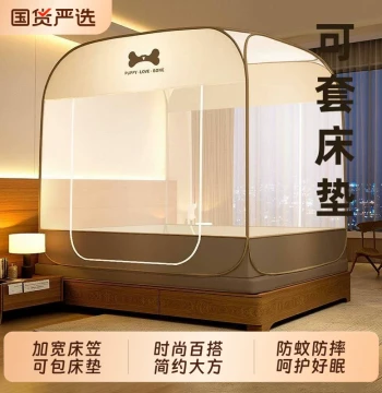 Mosquito Net 2026 Foldable Summer Children's Anti-Fall Mesh Tent, Student Home Mongolian Dome Style, Mosquito-Proof, Installation-Free Fitted Sheet Style