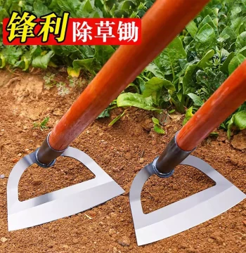 Specialized Weeding Hoe, Manganese Steel Integrated Household Vegetable Planting Manual Weed Removal Tool, Sharp Farming Implement Collection