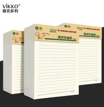 Victory 16K Hardcover Chinese Homework Paper with Grids, Math Homework Paper, Fresh Style Draft Paper for Students, Writing Paper, Thickened Natural Color Practice Paper