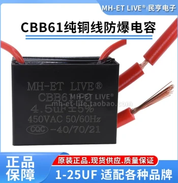 CBB61 Fan Start Capacitor 1/2/3/4/5/6/10/12/18/25UF 450V Universal Motor Capacitor