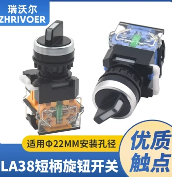 22mm ZHRIVOER LA38-11X2 / 20X3 Two-Position or Three-Position Rotary Selector Switch; Conversion Toggle Button Switch