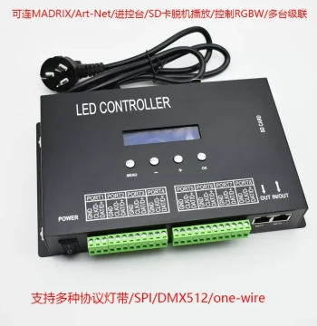 Maijieshi Full-Color Programmable Dream Color LED Controller All-in-One DMX512 Console SD Card for KTV Bars