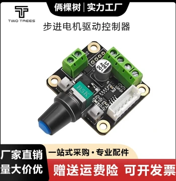 Stepper Servo Motor Controller Speed Regulator Pulse Generator Rotary Speed Controller Fast/Slow Forward/Reverse Start/Stop