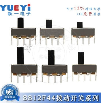 Slide Switch SS12F44G2-G9, Single Row 3-Pin 2-Position (1T2P), Vertical Insertion, 6mm Pin Spacing, 3A Current for Blower Toys