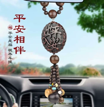 2026 New Car Pendant, Interior Rearview Mirror Decoration, Premium Safe Travels Charm Ornament for Men