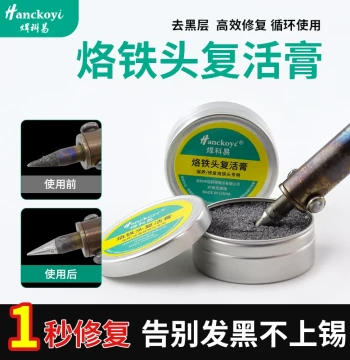 Hankeyi Soldering Iron Tip Revival Paste Cleaning Oxidation Repair Paste Solves Blackened Tips Non-Wetting Non-Soldering Issues