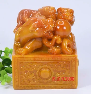 Yellow Dragon Jade Pixiu Antique Large Seal, Engraving Seal Blank for Collection, Display Piece Imitating Qin Shi Huang's Imperial Jade Seal
