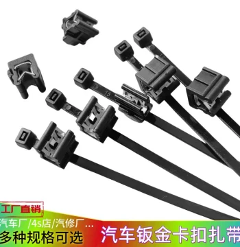 Self-Locking Nylon Automotive Clips - Sheet Metal Cable Tie Mounts for Engine Bay Wire Bundling (Removable Steel Base)
