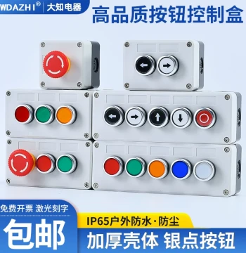 Push Button Switch Control Box, 1-5 Hole Start Stop Indicator Light, Industrial Thickened Plastic Enclosure Outdoor Waterproof